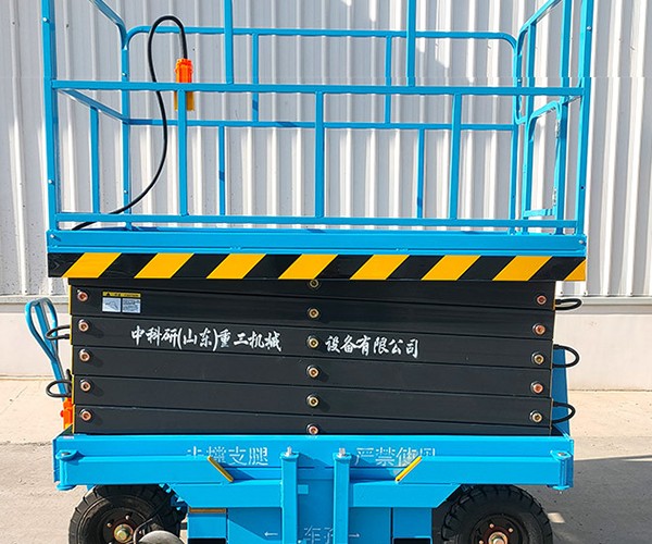 葫芦岛自行走升降机